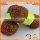 China Fancy Knitting Yarn Supplier Best Selling Metallic Wool Blended Yarn, Air Yarn for Hand Knitting thumbnail-2