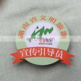 Whole Cheap Price Magnetic Badge Holder Manufacturer From China thumbnail-6