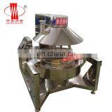 500L Steam Cooking Pot / Large Electric Jam Cooking Pot Jacket Kettle With Agitator thumbnail-3