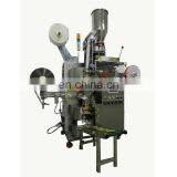 automatic inner and outer tea bag packing machine