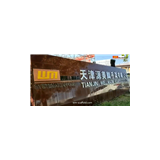 Tianjin Wellmade Scaffold Co., Ltd. company overview - view 2 thumbnail