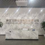 Zhejiang IColor Biotech Co., Ltd. company overview - view 2 thumbnail