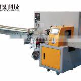 Automatic Disposable Surgical N95 Face Medical Flow Wrapping Horizontal Packaging Machine thumbnail-3