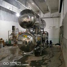 Double-layer Sterilization Pot Spraying Type Milk Pasteurization Machine thumbnail-2