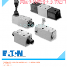 DG17V-3-0A-60 DG17V-3-0C-60 DG17V-3-0N-60 DG17V-3-2A-60 DG17V-3-2AL-60 DG17V-3-2C-60 DG17V-3-2CL-60 DG17V-3-2N-60 DG17V-3-2NL-60 DG17V-3-6C-60DG17V-3-2N-60 DG17V-3-2NL-60 DG17V-3-6C-60 DG17V-3-6CL-60 DG17V-3-6N-60 DG17V-3-6NL-60 DG17V-3-8C-60 DG17V-3-8N-6 thumbnail-2