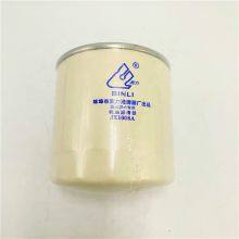 Brand New Great Price Oil Filters JX1008A For Xichai thumbnail-4