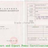 Jinan E-Shine Electronics Co., Ltd. company overview - view 3 thumbnail