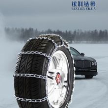 11 Series Passenger Car Tire Chain