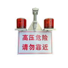 Twin LED Obstruction Light for Electric Power Line thumbnail-1