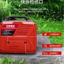 Belon Power 2.8kw Inverter Silent Gasoline Generator Square Tube Frame