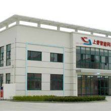 Shenzhen Shangyu Intelligent Technology Co., LTD company overview - view 1 thumbnail