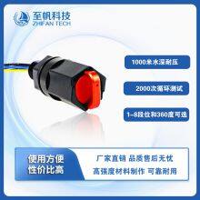 Underwater Rotary Switch With Metal Multi-Gear Adjustment, 1000m Waterproof Rating, for Underwater Robot ROV Deep-Sea Signal Control thumbnail-3
