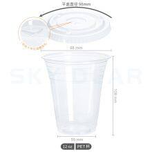 Disposable Plastic Cup thumbnail-4