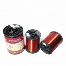 Wire Aluminum AWG Insulated Winding Wire Manufacturers Aluminium Enameled Wire for Ceiling Fan Motor and Transformer Transformer thumbnail-1