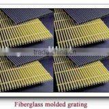 Fiberglass Molded Grating thumbnail-1