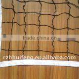 Volleyball Net