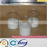 Best Price of Anionic Polyacrylamide/ PAM for Oil Well Drilling thumbnail-4