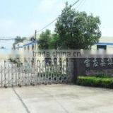 Baoying Huayuan Electric Co., Ltd. company overview - view 2 thumbnail