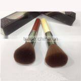 Nylon Hair Make up Powder Brush - Custom Private Logo Brushes
