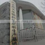 Hebei New Century Zhoutian Biotechnology Co., Ltd. company overview - view 1 thumbnail