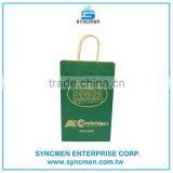 2016 Low Cost Recycled Custom Printed White Kraft Paper Gift Bags thumbnail-4