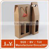 High Quality Paper Cardboard Wine Box and Wine Gift Box for 2 Bottles thumbnail-3