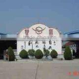 Shandong Double Eagle Medical Device Co., Ltd. company overview - view 1 thumbnail