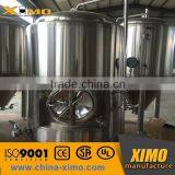 Beer Production Line for Sale/beer Brewing Production Line,beer Brewing Machine thumbnail-2