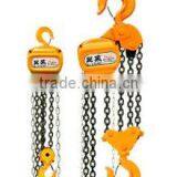 Chain Hoist thumbnail-1