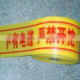 OPP High Density Underground Electrical Warning Tape thumbnail-1