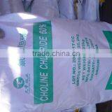 Choline Chloride 60% Corn Cob for Poultry Feed thumbnail-1