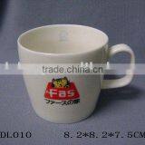 New Bone China Mug thumbnail-1