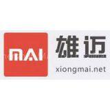  Shenzhen Mai Co.,Ltd