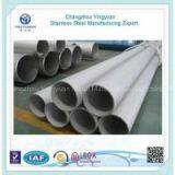 High Precision Smooth Surface Stainless Seamless Steel Pipe thumbnail-1