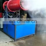 High Efficiency portable water mist cooling system for construction