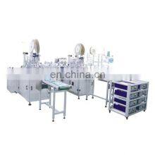 2021 Самый новый полностью автоматический станок для производства одноразовых нетканых маск для лица