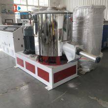 SHR Series High Speed Hot Mixer Machine Hot Mixing Machine For Plastic Powder Pellets thumbnail-2