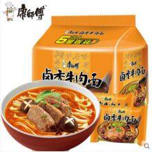 Master Kang Marinated Beef Instant Noodles