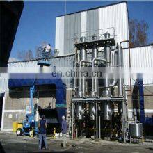 Commercial Automatic Milk Vacuum Concentrator Machine Auto Industrial Cow Milk Concentration Equipment Cheap Price for Sale