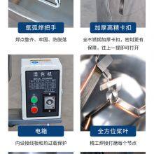 Plastic Mixer Machine thumbnail-5