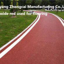 Iron Oxide Red H130/H190/H110/H120 National Standard Hunan China thumbnail-4