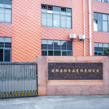 Chengdu Duoyi Food Co. , Ltd. company overview - view 1 thumbnail