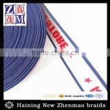 Customize Design Jacquard Elastic Band Soft Touch Quality Underwear Waistband Supplier's Choice thumbnail-3