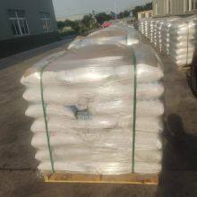 Sodium Bromide thumbnail-3