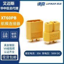 Amass 30A Battery Connector XT60PB-F/M for PCB Weld
