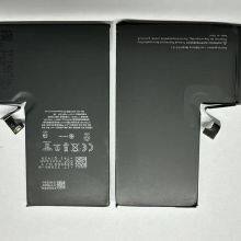 Batterie de téléphone mobile IB16P thumbnail-2