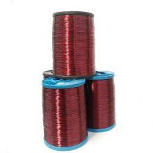 Aluminum Wire UL SWG 6-32 IEC-60317 Enameled Aluminum Round Wire for Fan Motor Electrical Materials thumbnail-1
