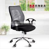 Express Leather Swivel Chair Import Export Chair Stainless Steel Office Chair Mesh Store