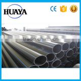 24 inch drain water supply HDPE Pipe with the lowest price
