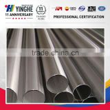 90mm diameter corrugated stainless steel pipe